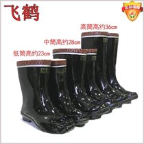 Flying Crane High Cylinder Rain Shoes Coal Mine Miners Labor Protection Rain Shoes Half Cylinder Rubber Water Shoes Middle Silo Mine Boots Man