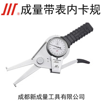 Forming volume with table card gauge indication table inner diameter card gauge outer diameter card holder with table 15 15 -35 35-55