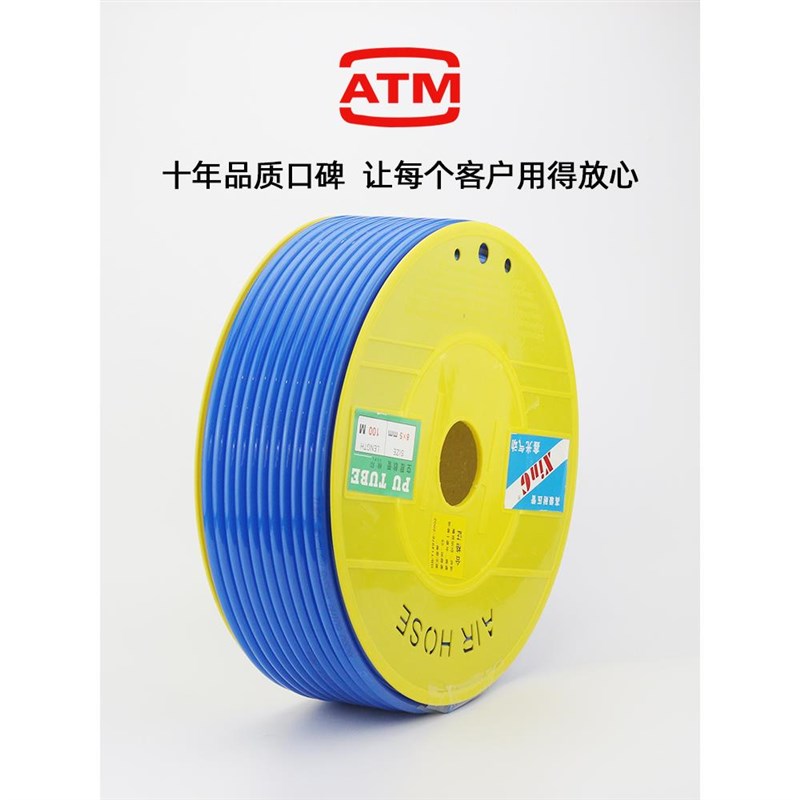 气泵线4*2./65*4/8*5/10*气65/PU空压机12*.8/16*12高压软管风管8 - 图1