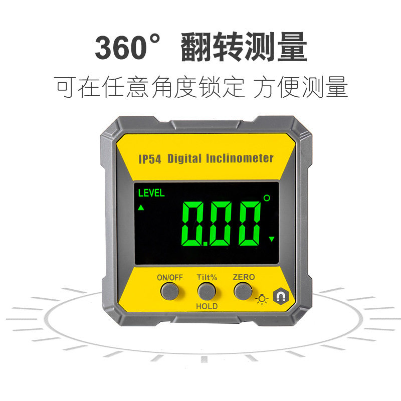 杰洛夫出品 迷你电子数显倾角仪带磁性倾角盒小型坡度水平仪 送包,淘宝优惠券,粉丝福利购,淘宝优惠卷