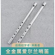 Irish metal whistle flute beginners vertical flute silos C tone D flute professional playing tenor straight flute students with