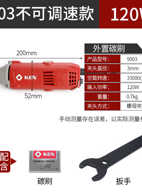 锐奇电动工具9025电磨直磨机内磨机电磨头模具根雕机石材雕刻机