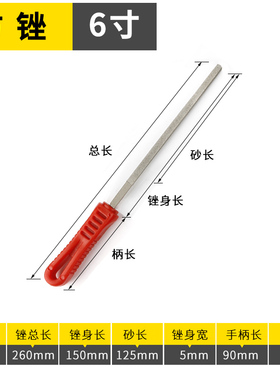 狮威大号金刚石锉刀合金钢锉平板扁三角半圆形玉石打磨大板锉工具