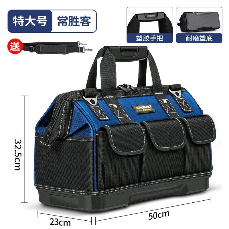多功能工具包电工包工具袋帆布结实耐用五金专用便携式手提收纳包,淘宝优惠券,粉丝福利购,淘宝优惠卷