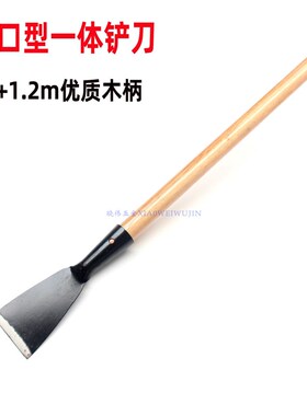 包邮锰钢铲刀铲墙皮水泥铲刮刀装修清洁腻子粉铁铲子带柄手动工具
