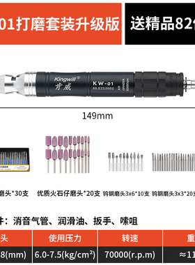 台湾工业级气动打磨机高速刻磨风磨笔小型气动打磨抛光雕刻工具气