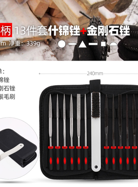 锉刀钢锉金属木工金刚石打磨工具矬子挫刀钳工扁锉圆锉什锦锉套装