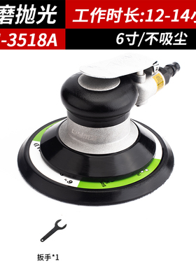 气动打磨机小型手持工业级高速汽车干磨机5寸6寸砂纸机吸尘抛光机