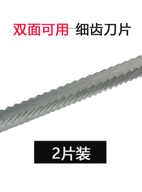 汽车钣金锉刀打磨工具数据修复无腻子钣金修复进口细齿钣金锉刀片