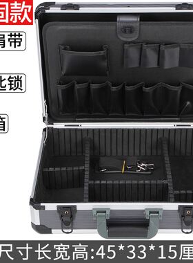 带锁手提室内设计师量房工具箱专业验房测量贴膜专用包装修家装箱