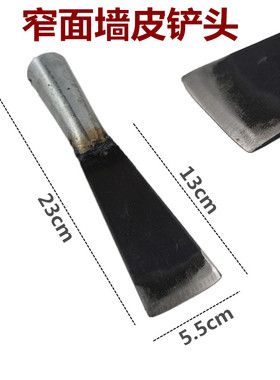 装修铲墙皮专业铲除工具腻子油漆铲刀加长白灰墙面水泥刮墙刀神器