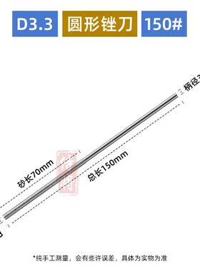 金刚石圆锉刀1mm小型直径扩孔锉打磨工具玉石合金什锦锉细目搓刀