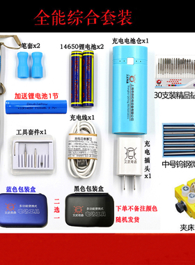 微型电动雕刻笔刻字笔机可调速充电式玉石金属篆刻雕刻工具电磨笔