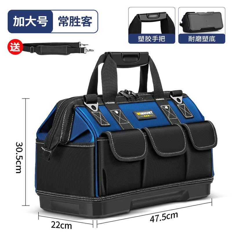 多功能工具包电工包工具袋帆布结实耐用五金专用便携式手提收纳包,淘宝优惠券,粉丝福利购,淘宝优惠卷