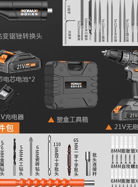 锉刀电动打磨工具三角小型钢锉搓刀手锉半圆锉木工扁板锉钳工往复
