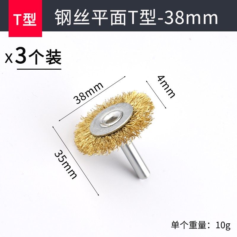 钢丝轮电动角磨机钢丝刷圆形打磨头除锈神器金属不锈钢除锈抛光轮,淘宝优惠券,粉丝福利购,淘宝优惠卷