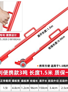 轴承撬棒起重工具撬杠重型带轮子轴承滑轮3吨5吨撬棍搬运省力设备