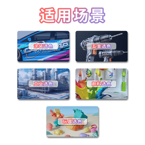 2024新版RAL劳尔色卡k7经典系列德国原装国际色卡油漆涂料调色卡 - 图2