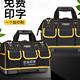 Multifunctional hand tool bag sturdy and durable electrician special canvas thickened tool bag repair hardware storage bag