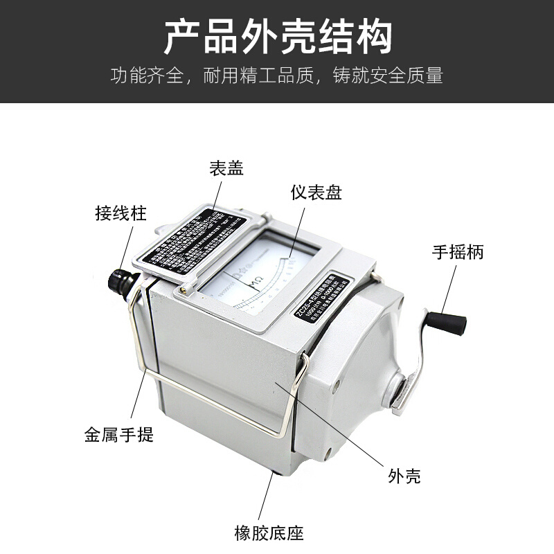 南京ZC25-3-4-500V5000V兆欧表绝缘电阻测试仪电工摇表ZC-7绝缘表-图1