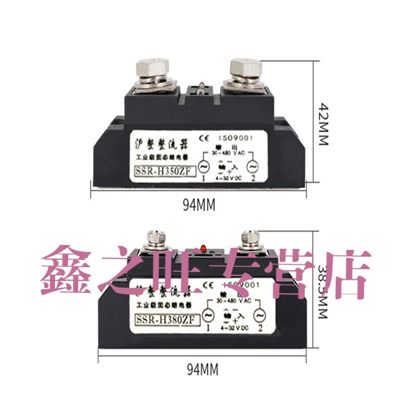 沪整固态SSR-H3100ZFH3200H3300400A150A120A250ASSR-H360ZF60A - 图1