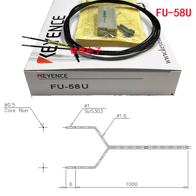 反对射光纤传感器FU-48U 58U 59U 69U 79U 49u70U直径1.5 2mm光杆 - 图0