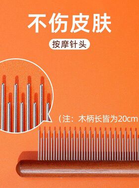 猫梳子猫咪梳毛专用梳毛刷长毛猫密齿针梳开结去浮毛神器宠物排梳