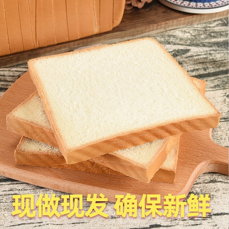 吐司面包切片三明治专用吐司片商用摆摊食材全麦南瓜早餐面包 - 图2