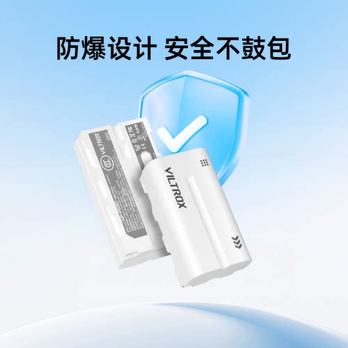 【国家3C认证】唯卓仕NP-F550/F750/F970大容量锂电池监视器补光灯专用智能充电电池电量可视过冲过放保护 - 图3