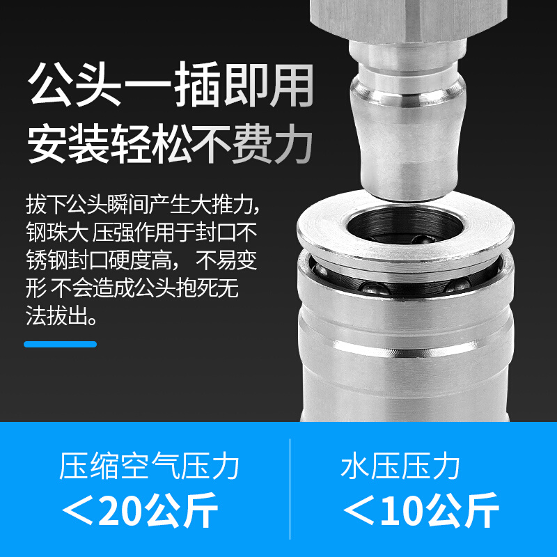 。小风炮快速接头气动扳手快插PM20外牙风批吹尘枪进气公头气杆配 - 图3