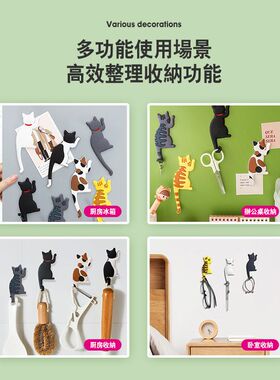 卡通可爱小猫猫咪冰箱贴磁贴挂钩吸铁石家用创意装饰贴强力磁铁贴