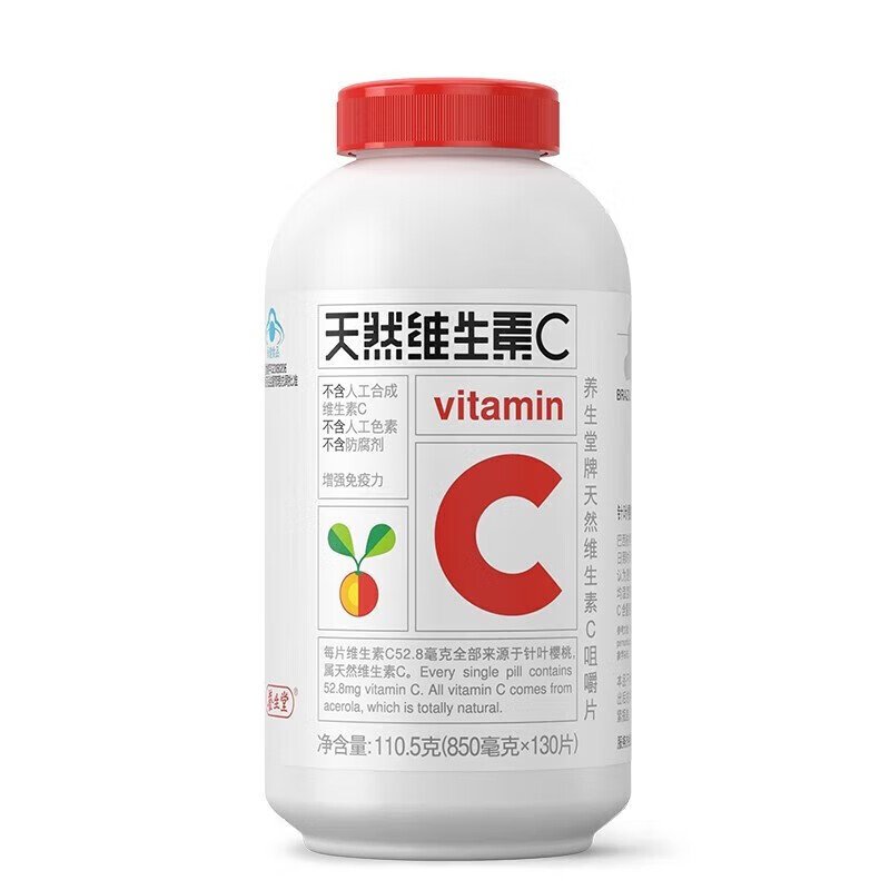 养生堂天然维生素C咀嚼片130片天然vc咀嚼片成人老年针叶樱桃维VC - 图2