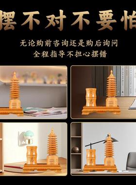 古叶家居桃木九层文昌塔笔筒摆件创意雕刻工艺桌面办公室家居装饰