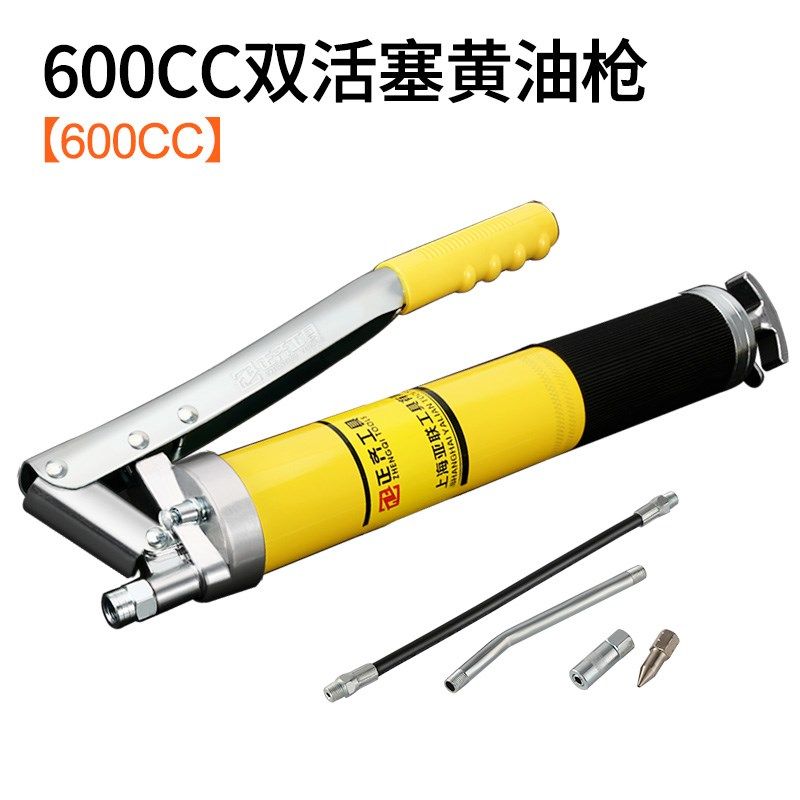 德国进口黄油枪手动高压打黄油神器润滑注油器加注器电动挖机专用,淘宝优惠券,粉丝福利购,淘宝优惠卷
