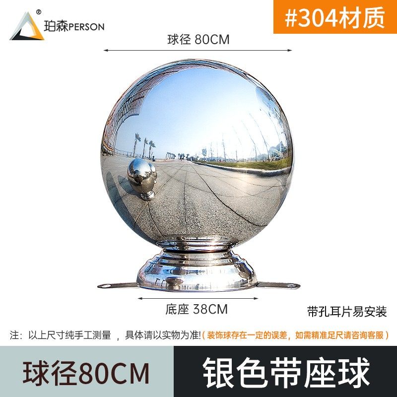 304不锈钢圆球大门不锈钢空心装饰球围墙球不锈钢连体球圆座管球,淘宝优惠券,粉丝福利购,淘宝优惠卷