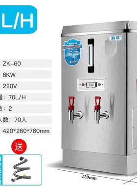 饭店专用烧水器商用开水机开水器40升全自动开水桶大容量电热水器