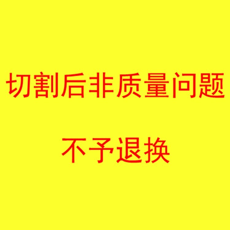 上海外圆磨MQ1350B*3000磨床皮带l型1024*8头架联组三角带1025*16 - 图1
