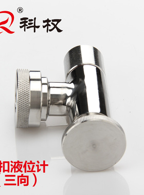 304不锈钢丝扣快装液位计水箱用卡箍式玻璃管道水位计卫生级考克