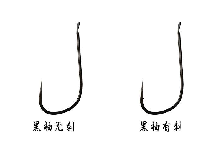 日本进口散装有无倒刺黑袖鱼钩鲫鱼专用袖钩细钩条长柄-图2