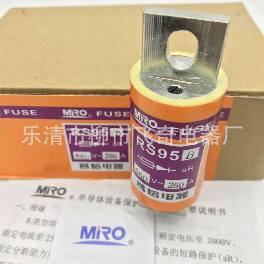 茗熔快速熔断器RS95B 500V/660V 200A225A250A300A350A400A保险丝 - 图2