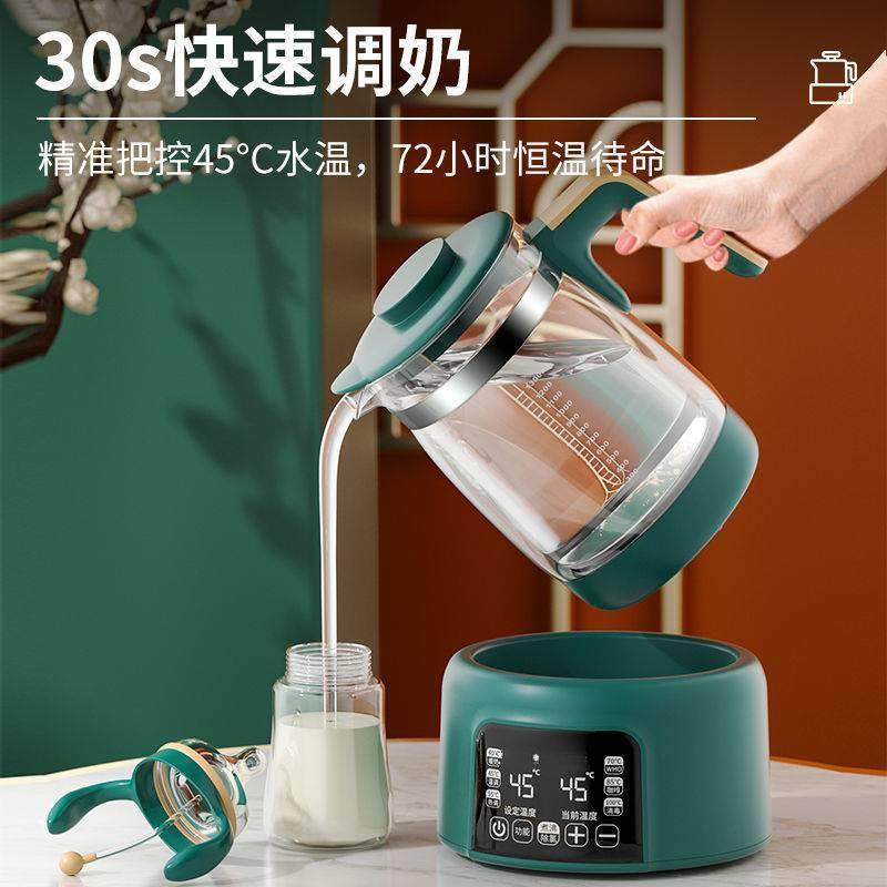 ，恒温养生壶常温热水壶恒温壶玻璃烧水壶暖奶消毒多功能全自,淘宝优惠券,粉丝福利购,淘宝优惠卷