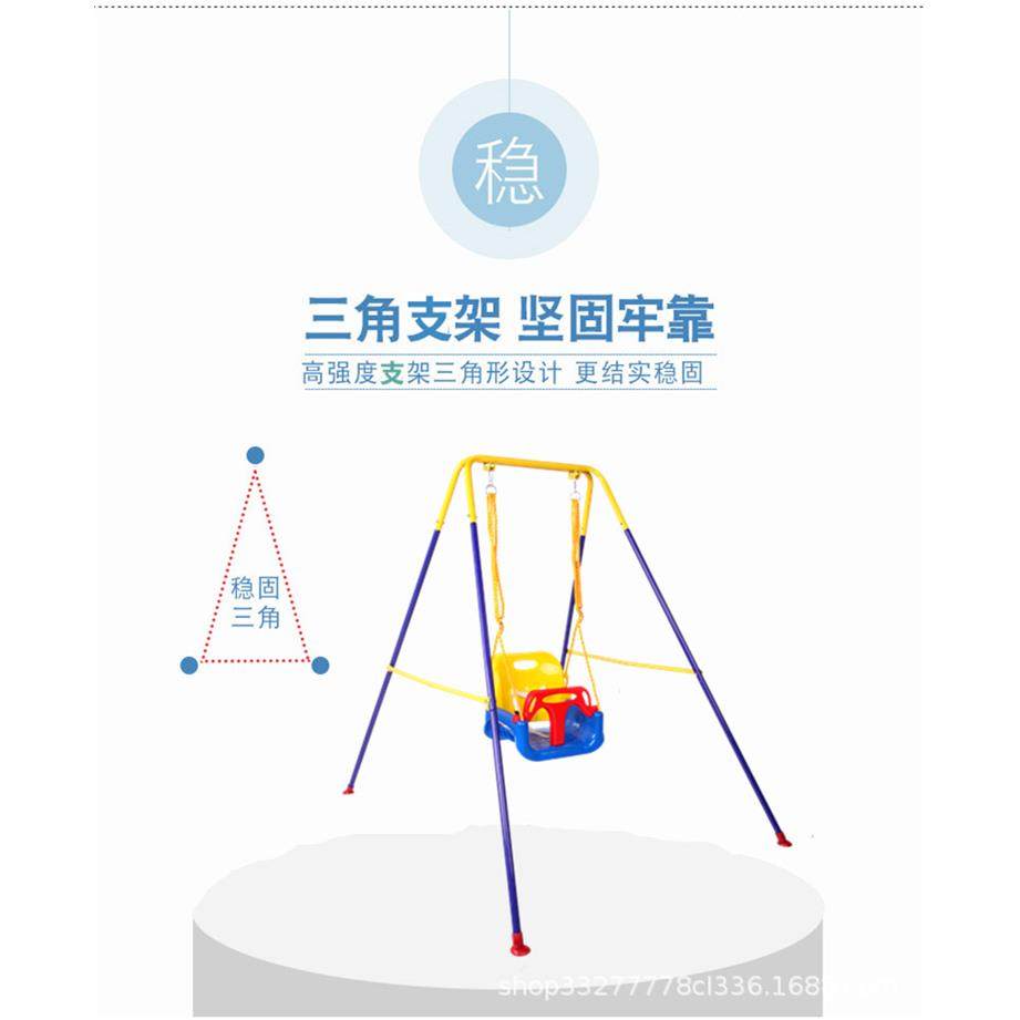 支架儿童婴儿宝宝秋千室内户外吊椅家用幼儿玩具荡秋千三合一吊椅,淘宝优惠券,粉丝福利购,淘宝优惠卷