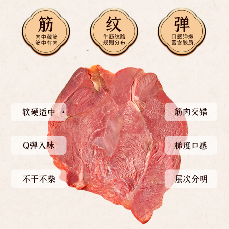 牧牛班南阳黄牛肉五香熟食真空酱卤牛腱子肉即食河南特产礼盒装