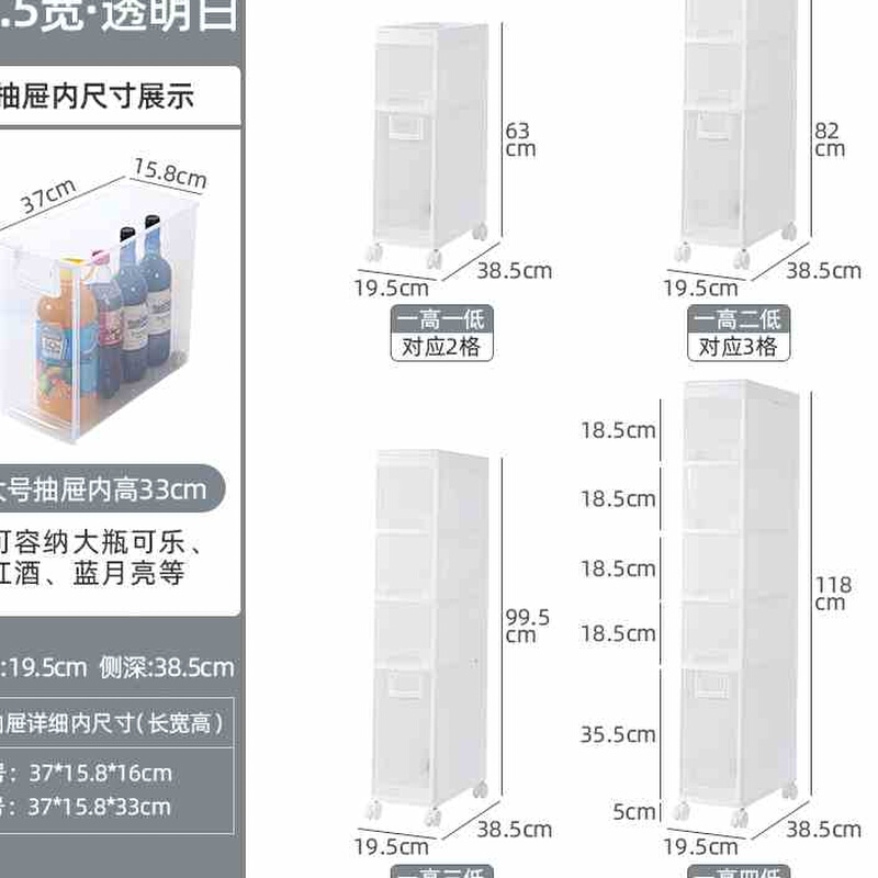 夹缝收纳柜抽屉式151820cm浴室超窄侧柜缝隙置物柜卫生间储物柜 - 图0