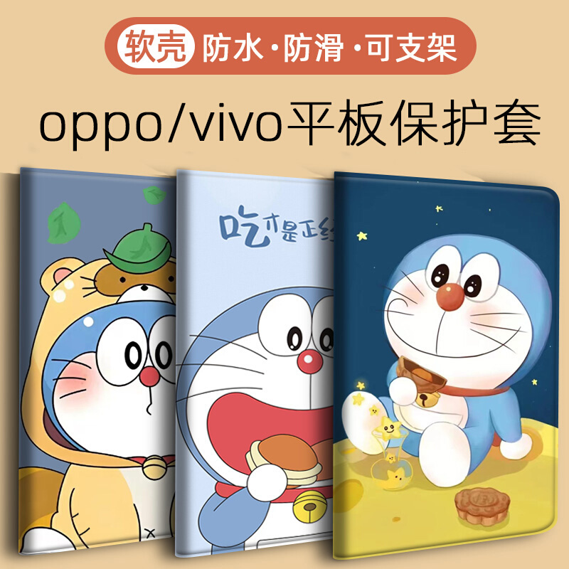 Oppo pad Air2-11.4寸AIR-10.36/11.5平板保护套pad2-11.6全包边iqoo pad皮套opd2301爱酷Vivo pad2-12.1软壳 - 图3