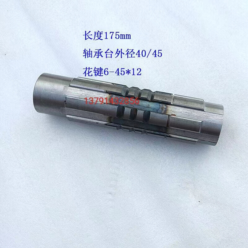 滕州Z3035Z3040摇臂钻床齿轮Z30/61齿花键轴Z3040钻床齿轮箱配件 - 图1