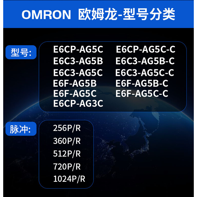 E6CP-AG5C 720P/R AG3C E6C3-AG5B-C旋转编码器256 360 512 1024 - 图0