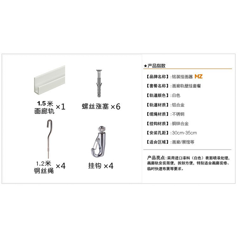 新款挂画器挂画轨道条可移动画展用画轨滑轨铝合金画廊轨道挂画挂 - 图0