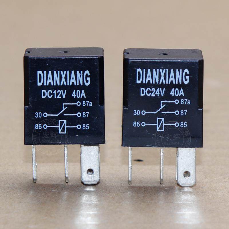 汽车货车小扁继电器12V 24V4脚5脚40A空调灯光风扇油泵继电器通用 - 图1