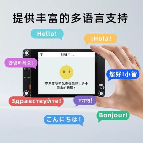 2.8寸ESP32 S3开发板WiFi蓝牙智能显示屏TFT模块触摸屏幕支持小智 - 图2